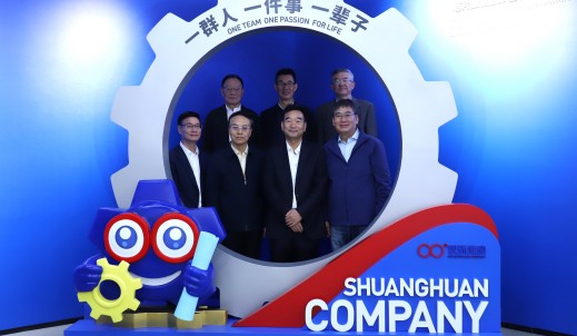 2025年創新設計活動周暨第十屆好設計頒獎大會院士專家“雙環行”活動隆重舉行